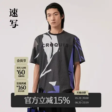 速写男装春夏折扣新款短袖T恤印花套头圆领宽松男士上衣休闲官方图片