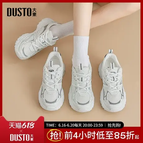 大东女鞋小众老爹鞋2025秋季新款简约轻便网面平底女式休闲鞋0332商品大图
