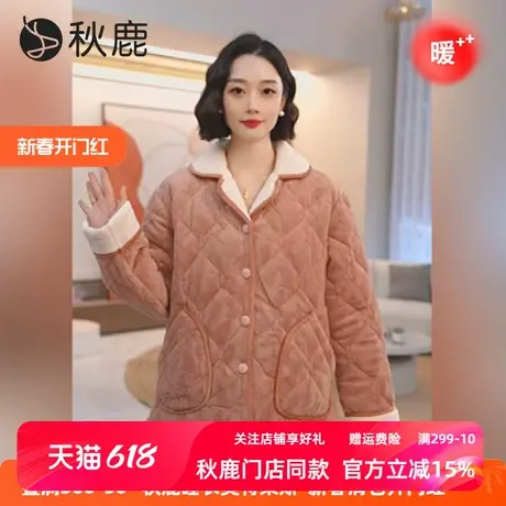 秋鹿云雕绒滕花夹棉空气棉睡衣女秋冬季新款珊瑚绒加绒加厚家居服商品大图