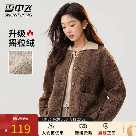 雪中飞摇粒绒外套女2025新款短款时尚开衫颗粒绒春季小个子上衣服图片