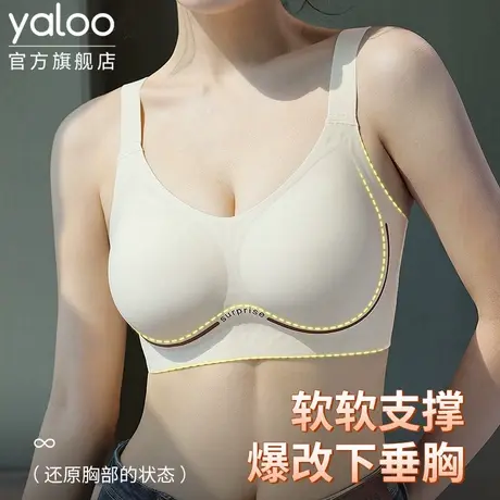 雅鹿内衣女大胸显小胸聚拢收副乳防下垂无痕文胸罩2025新款爆款商品大图
