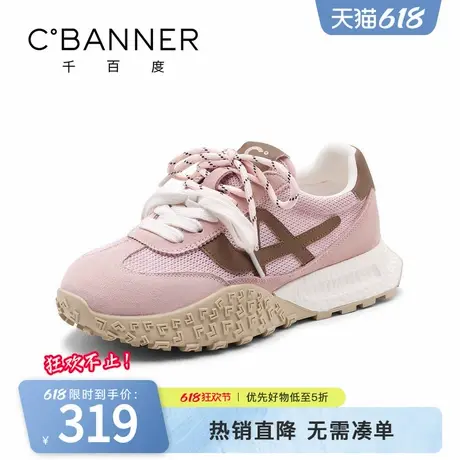 千百度女鞋2025夏季新款网面镂空透气阿甘鞋百搭休闲运动鞋德训鞋图片