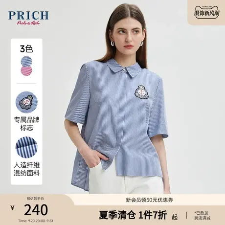 PRICH【商场同款】夏季款上衣设计感小众条纹海洋风短袖衬衫商品大图