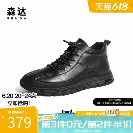 森达户外皮靴男商场同款运动舒适休闲经典简约百搭真皮靴1FB01DD3商品大图