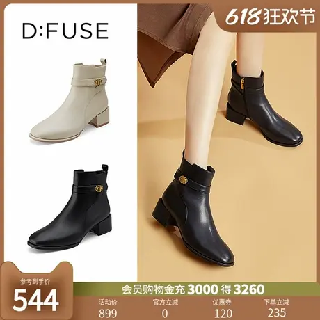 DFuse迪芙斯秋冬牛皮方头粗跟短靴瘦瘦靴女靴加绒加厚图片