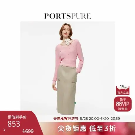 宝姿PORTSPURE女装针织钻饰收腰长袖v领套头针织衫RT3K166SKD007商品大图