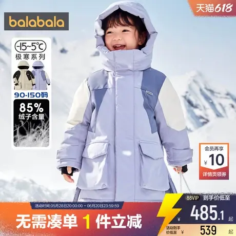 巴拉巴拉儿童羽绒服男童女童加厚长款外套冬季新款童装小童宝宝潮商品大图