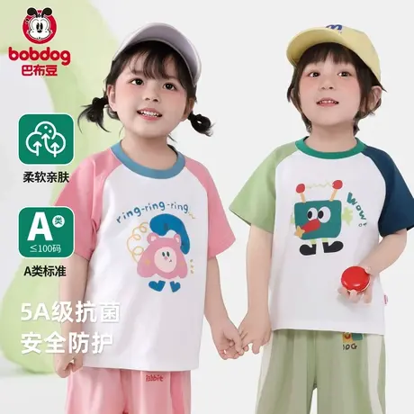 巴布豆男童短袖T恤夏季薄款女童抗菌卡通上衣儿童宝宝宽松衣服潮商品大图