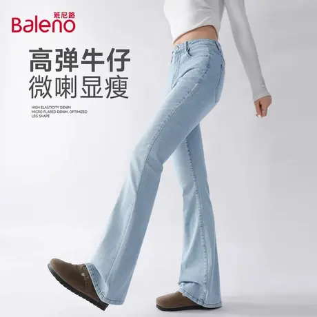 班尼路新品浅蓝色微喇牛仔裤女辣妹穿搭美式显瘦长裤紧身喇叭裤Q图片