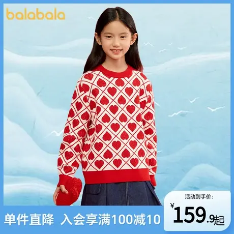 巴拉巴拉儿童毛衫女童2025新款春装中大童爱心针织上衣刺绣针织衫图片
