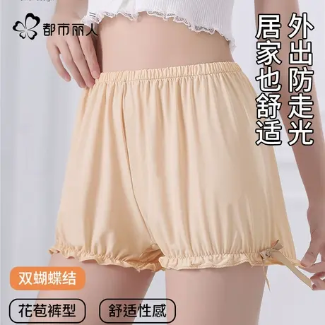 都市丽人安全裤女防走光2025新款不卷边灯笼南瓜裤可外穿JK裙专用商品大图