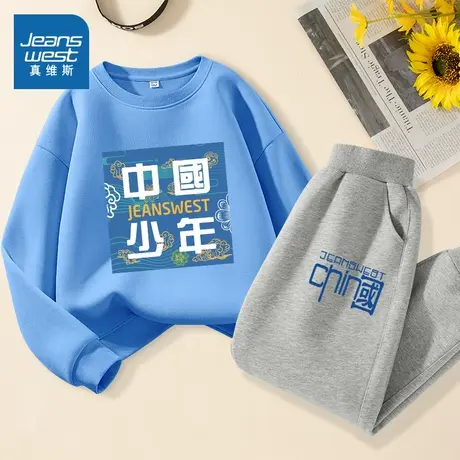 真维斯男童春装套装2025新款男孩帅气时髦卫衣国潮儿童运动服春秋商品大图