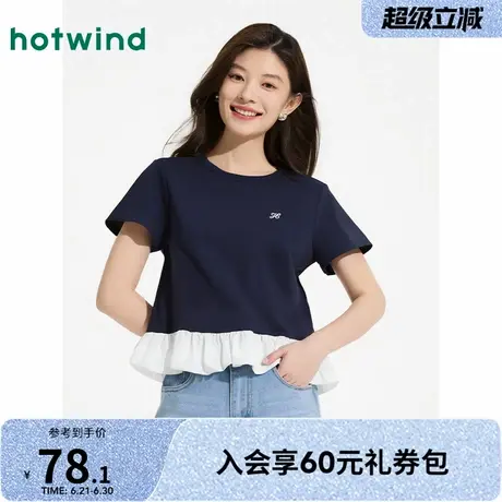 女士短T热风2025年夏季新款女士设计感拼接短T甜美百搭短袖上衣图片