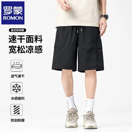 罗蒙冰丝休闲短裤男士夏季薄款宽松直筒时尚透气百搭五分裤子N1Z图片