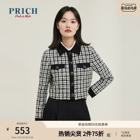 PRICH商场同款外套新品秋冬新款气质小翻领复古小香风外套女商品大图