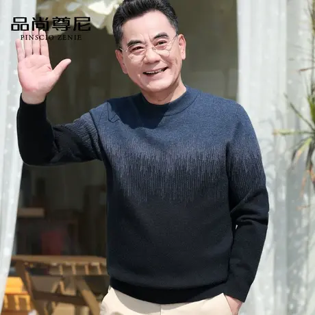 爸爸冬装高级感超好看毛衣重磅加厚保暖半高领针织线衫男士中老年商品大图