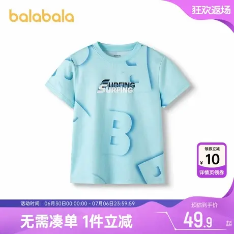 巴拉巴拉男童短袖t恤中大童宝宝速干衣夏季新款童装儿童上衣衣服商品大图