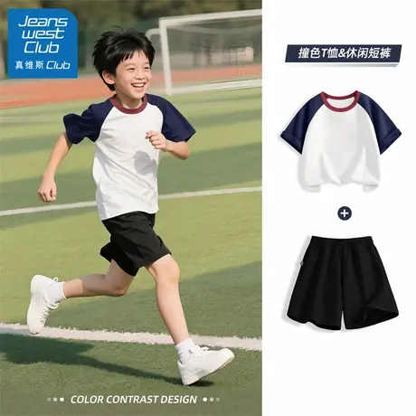 真维斯club童装男童套装2025新款夏季纯棉短袖短裤两件套儿童夏装商品大图