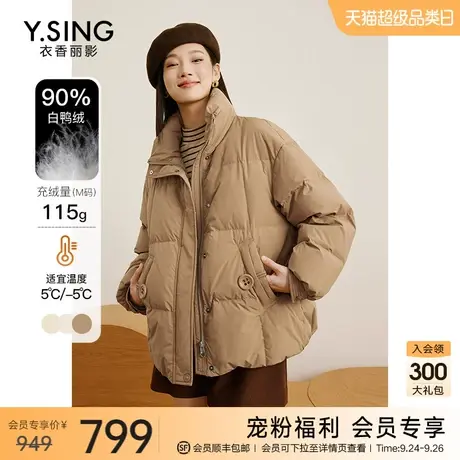 高领泡芙羽绒服女中长款衣香丽影2023年冬季新款宽松流行加厚外套商品大图
