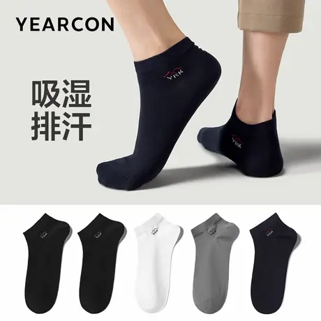 意尔康男袜男款跑步运动短袜透气吸汗男士春秋无骨袜子男生白色图片