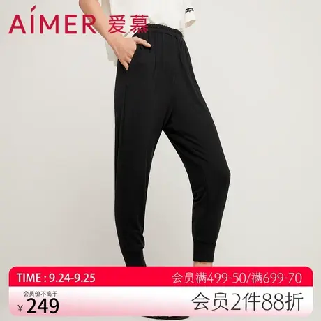 爱慕睡衣女夏季薄款莫代尔纤维舒适可外穿纯色九分裤AM476171商品大图