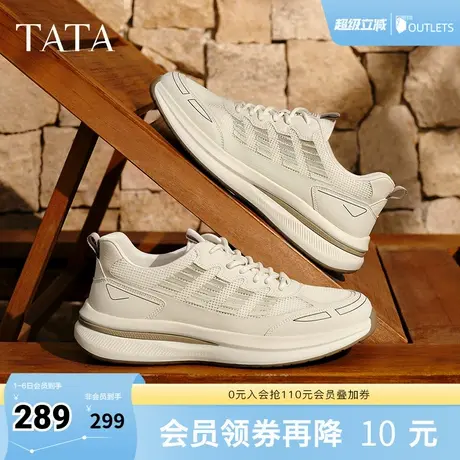 TATA他她透气休闲老爹鞋男鞋黑色厚底运动鞋2025夏季新款VMY01BM5商品大图