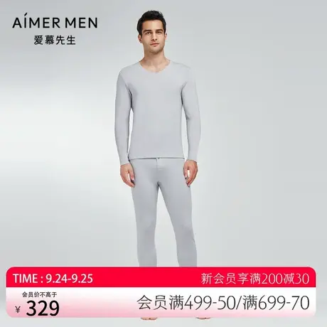 Aimer Men23AW沁润暖衣男士长裤NS73K431图片