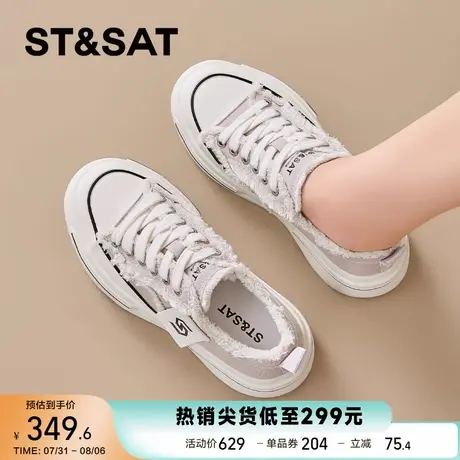 星期六厚底轻便帆布鞋女2025春季新款小众设计乞丐鞋软底休闲板鞋商品大图