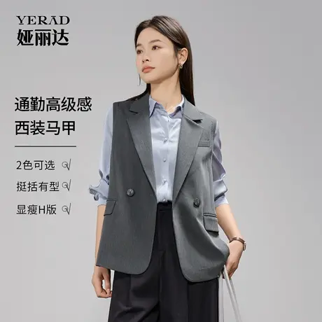 娅丽达女装西装马甲女气质无袖上衣2025秋季新款通勤外搭叠穿马夹图片