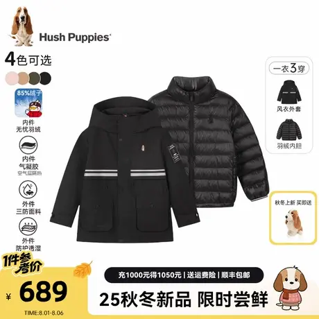 暇步士童装儿童可拆卸羽绒服25冬季新款男童三防风衣女童保暖外套商品大图