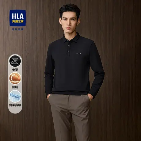 HLA/海澜之家轻商务Chic AgelessPOLO衫25秋新免烫含莱赛尔加绒男图片