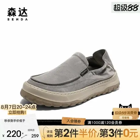 森达布鞋男2025秋季新舒适轻便一脚蹬厚底户外休闲鞋QJ011CM5商品大图