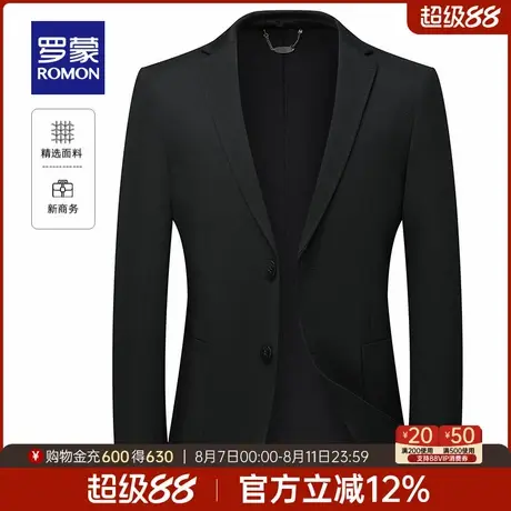 罗蒙男士商务休闲平驳领西服2025秋季新款纯色简约百搭单西外套男图片