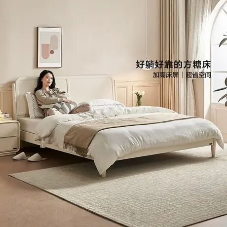 全友家居现代简约双人布艺床方糖床新款卧室科技布床商品大图