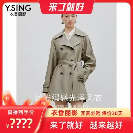 【来了就好】衣香丽影卡其色中长款风衣图片