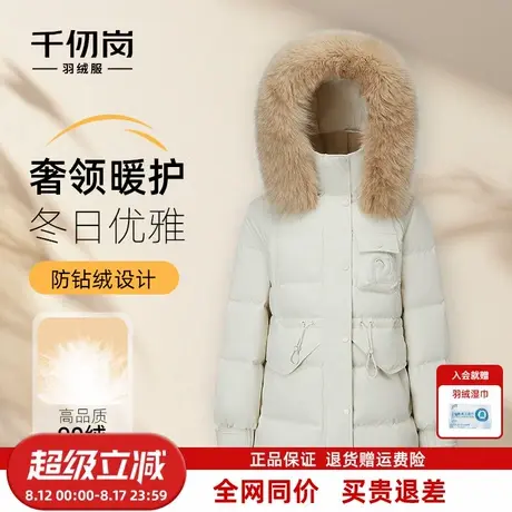 千仞岗2025秋冬新款短款羽绒服狐狸毛领连帽保暖通勤气质女款外套图片