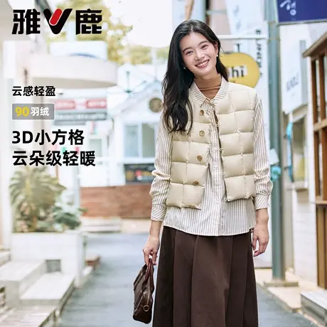 雅鹿方格时尚外穿女士羽绒马甲2025秋冬休闲圆领叠穿轻柔保暖背心商品大图