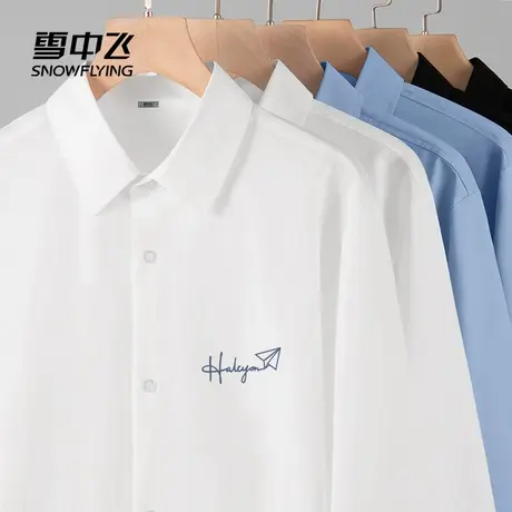 雪中飞长袖衬衫男2025春秋新款宽松休闲上衣上班族通勤抗皱外套PC商品大图