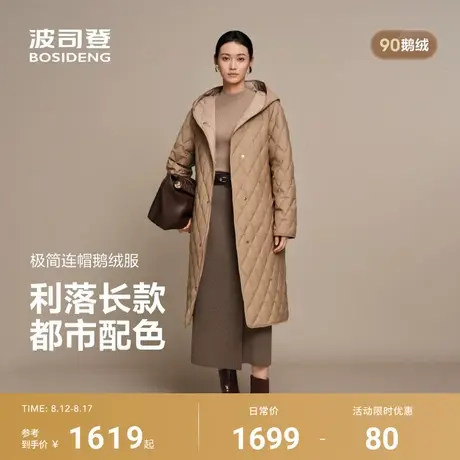 波司登2025秋季新款女长款极简小香风羽绒服中长款收腰连帽气质商品大图