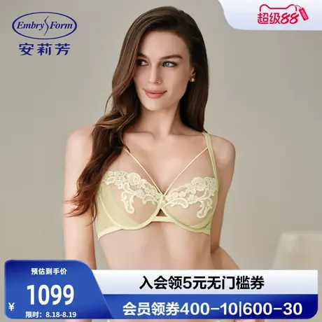 安莉芳新款女士舒适大胸显小带钢圈透气孕妇内衣孕期专用透气文胸商品大图