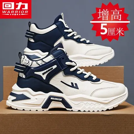 回力男鞋秋季运动休闲宽脚大码跑步增高初中生皮面防水厚底老爹鞋商品大图