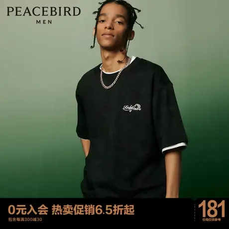 太平鸟男装 夏季潮流满印短袖T恤字母刺绣休闲体恤B2DAC2454图片
