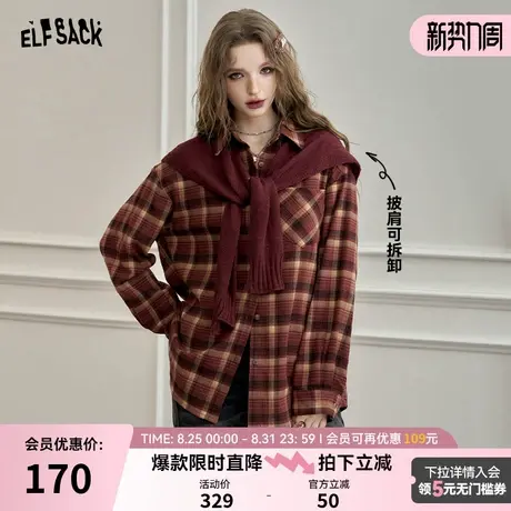 妖精的口袋毛绒绒披肩复古格子衬衫女2024秋季新款高级感气质上衣商品大图