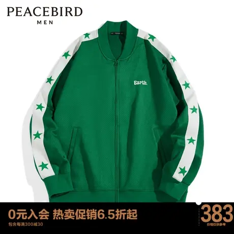 太平鸟男装2023年秋季新款休闲卫衣男外套B2BFD1322商品大图