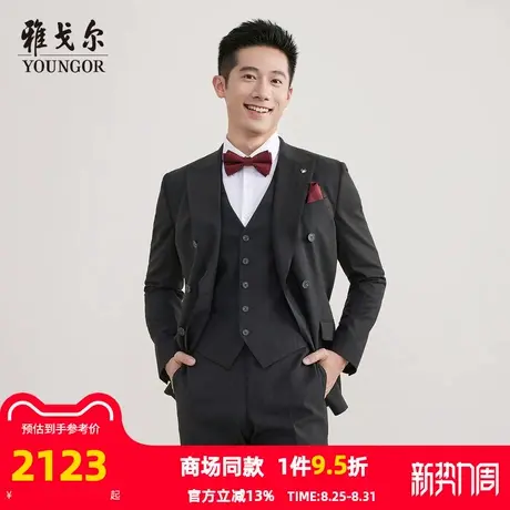 【商场同款】雅戈尔男士西服秋冬新款官方商务休闲正装西服外套男图片