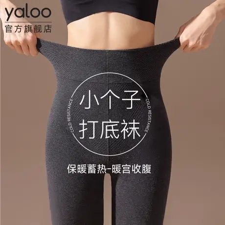 雅鹿连裤袜女加绒加厚外穿打底袜2025新款爆款冬季保暖大码棉裤PB商品大图