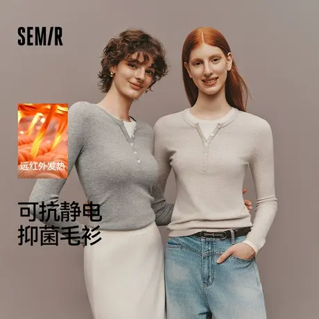 森马针织衫女冬亨利领假两件发热抑菌抗静电修身正肩2025新款毛衫商品大图