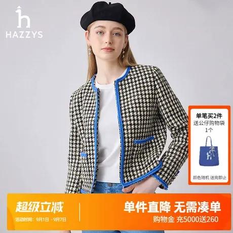 Hazzys哈吉斯春秋休闲上衣宽松小香风小个子潮流通勤外套单西女装图片