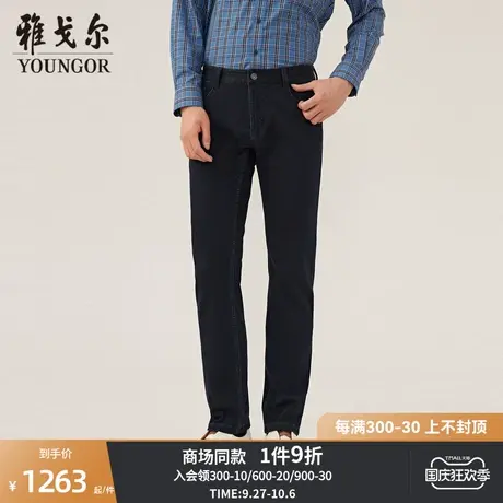 【商场同款】雅戈尔男士长裤秋冬新款官方商务休闲长裤男S3933图片