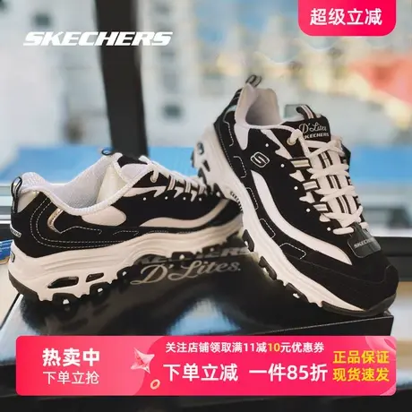 斯凯奇官方旗舰女鞋2025春季新款运动鞋熊猫鞋休闲鞋老爹鞋女商品大图